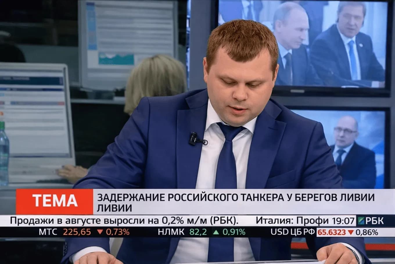 Коготков В.Г. — комментарий для телеканала РБК